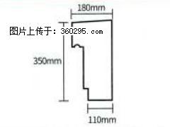 产品分解图型 - 檐口线，型号：SX311-YK-1，规格：180x350mm(1) - 曲靖三象EPS建材 qj.sx311.cc