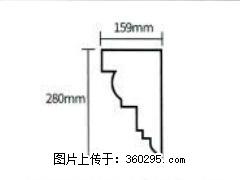 产品分解图型 - 檐口线，型号：SX311-YK-5，规格：159x280mm(5) - 曲靖三象EPS建材 qj.sx311.cc