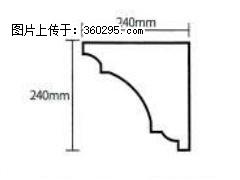产品分解图型 - 檐口线，型号：SX311-YK-6，规格：240x240mm(6) - 曲靖三象EPS建材 qj.sx311.cc