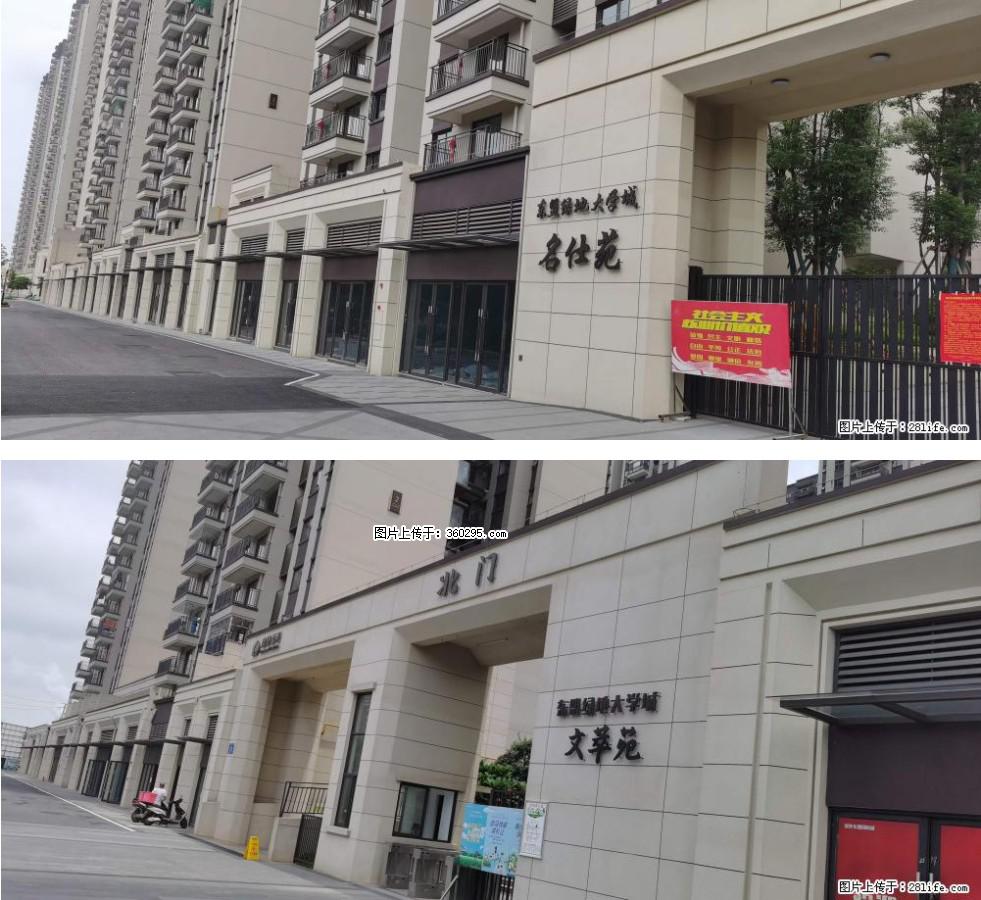 绿地东盟大学城 grc构件1(11) - 曲靖三象EPS建材 qj.sx311.cc