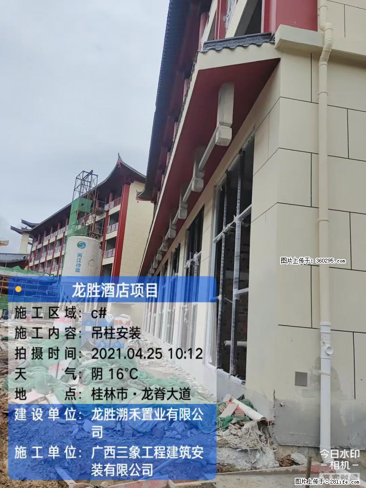 龙胜酒店项目：吊柱安装(18) - 曲靖三象EPS建材 qj.sx311.cc